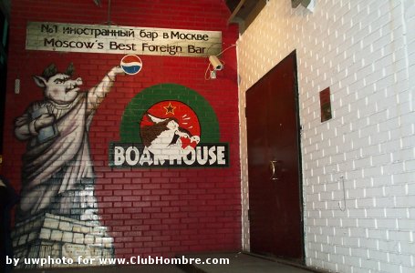 Doug and Marty's Boar House