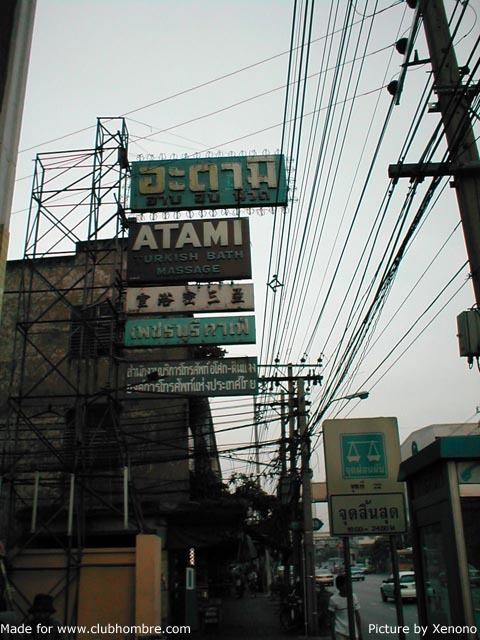 AtamiSign