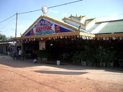 Biba Nightclub