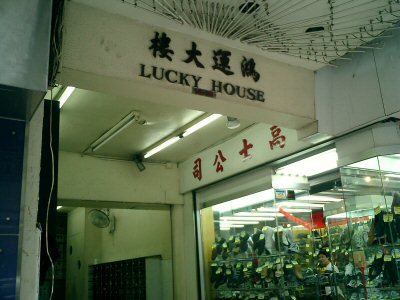 luck2
