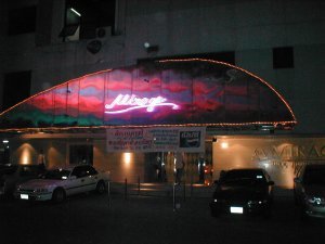 mirage