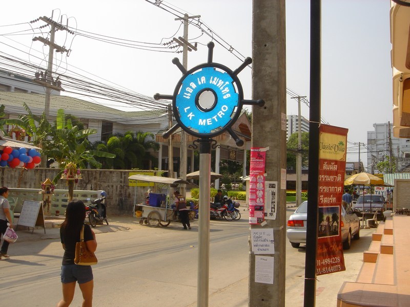 street