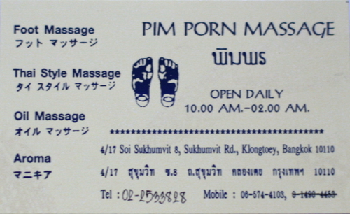 Pim Porn Massage BC1