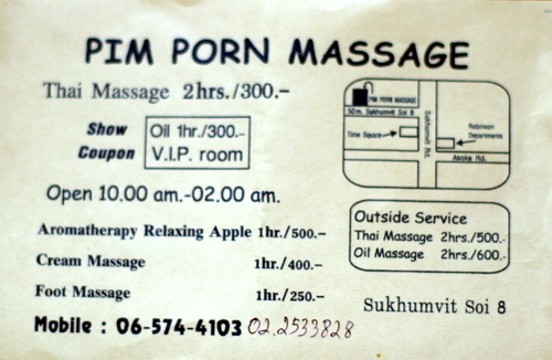 Pim Porn Massage Flyer1