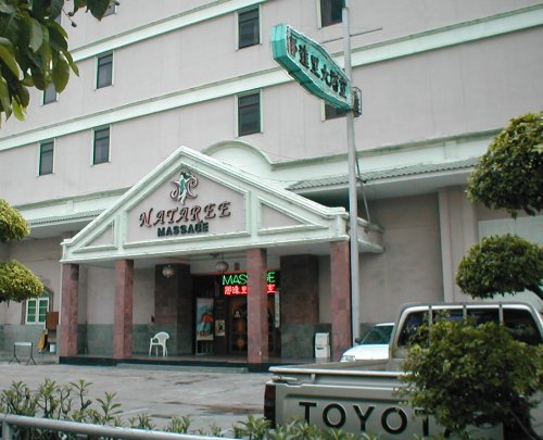 Nataree