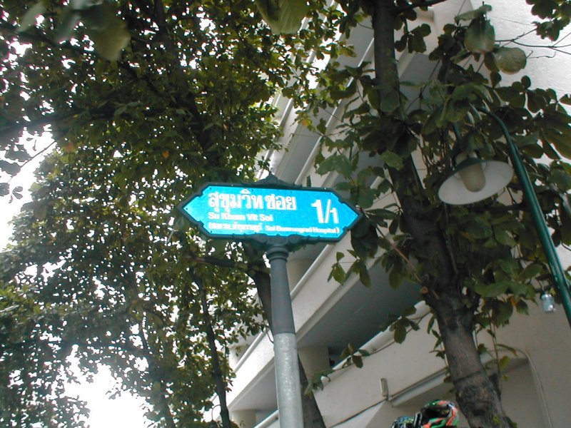 StreetSign