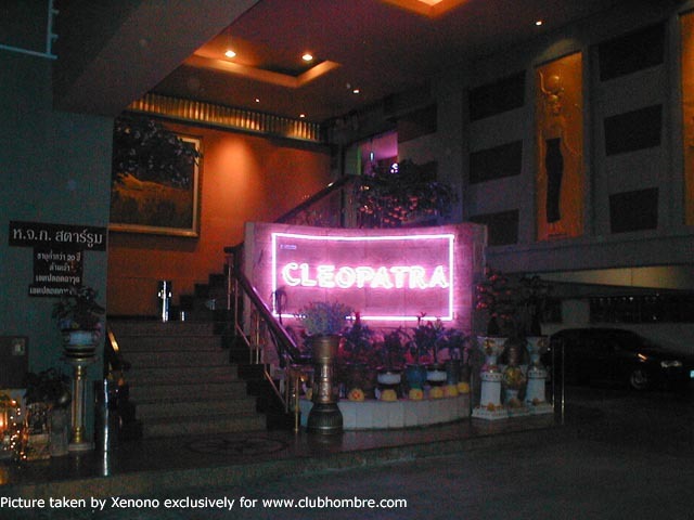 CleopatraEntrance
