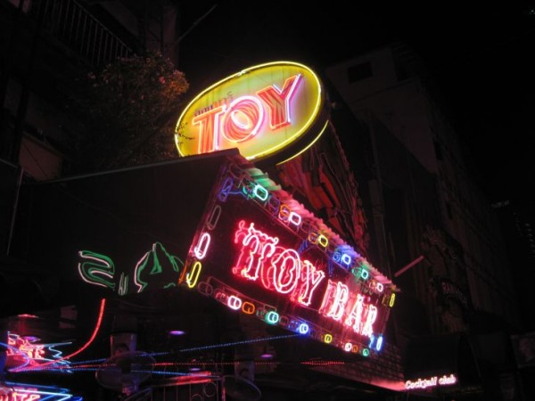 toy bar