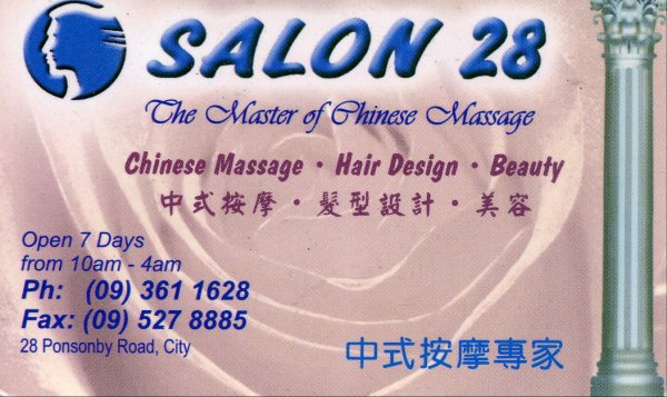 salon 28a