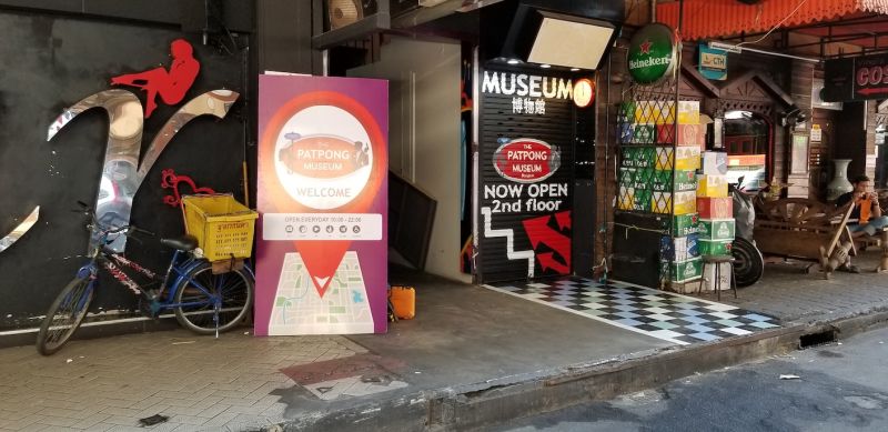 Potpong Museum entrance