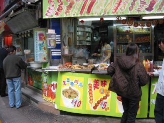 KowFastFood