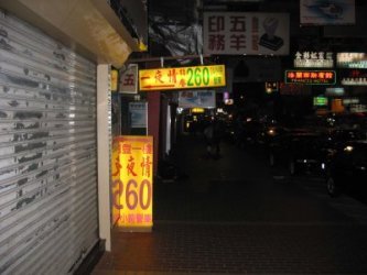 260sign1