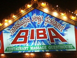 BibaDisco2.JPG