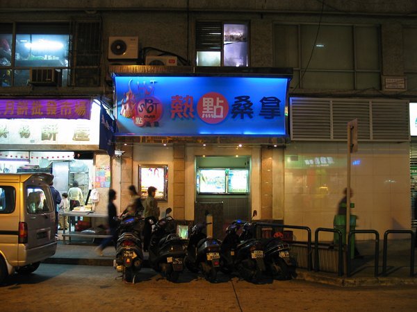 hot spot I