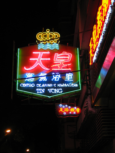 tin vong I