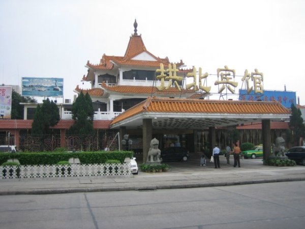 Gong Bei Palace Hotel