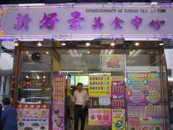 duckshop