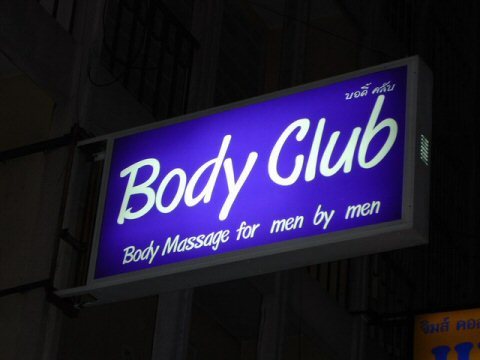 BodyMassage
