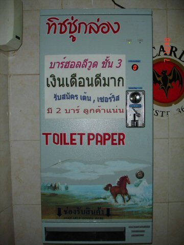 TP