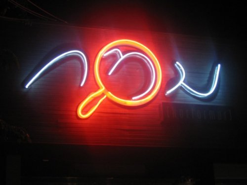 Kor Tor Mor's Neon Sign