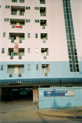 Guillemard Hotel