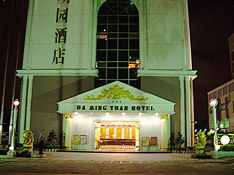Da Ming Exterior
