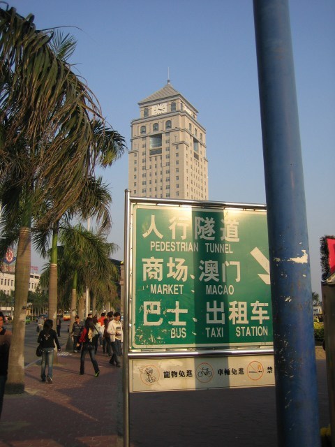 Another Signboard View