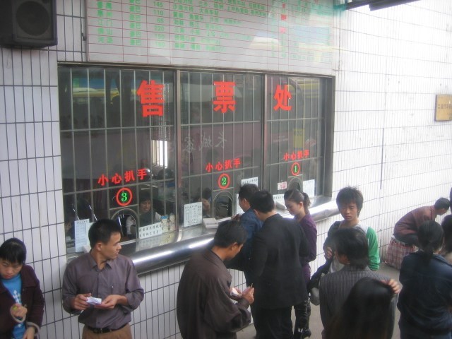 Chang Ping Bus Station Ticketing counter
