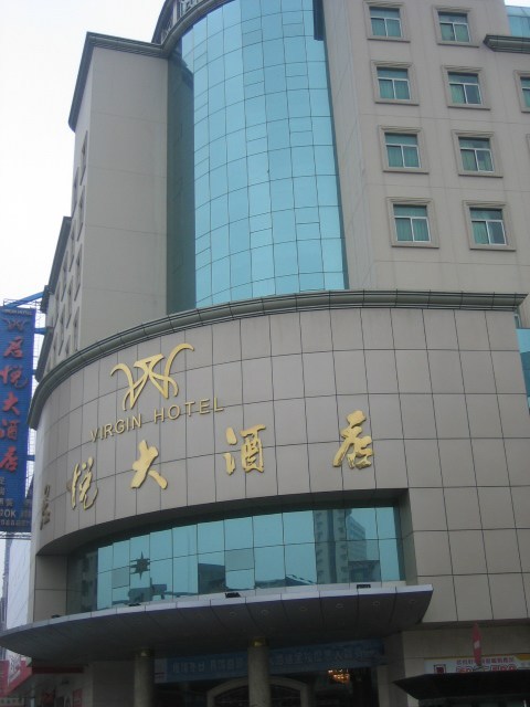 Virgin Hotel by Day