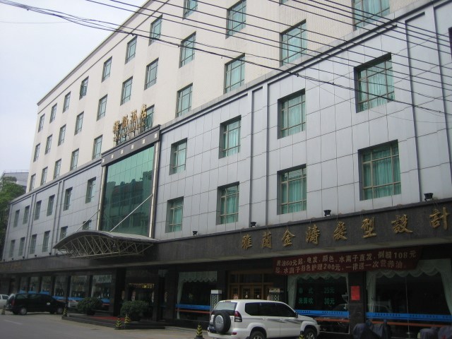 Yalan Hotel