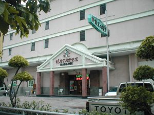 Nataree