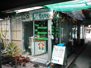 LotusMassage