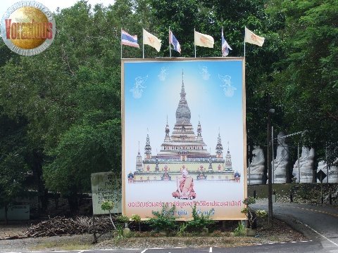 Temple
