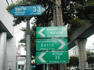 Soi 33