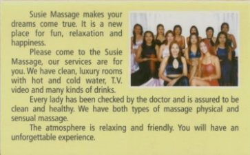 Susie Massage Card