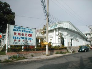 Happy Massage 1