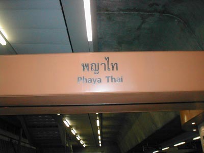 PhayaThai