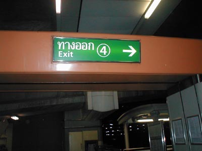 Exit4