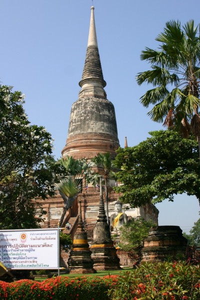 Ayutthaya 1