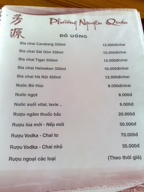 Phuong Nguyen Restaurant Beer Menu