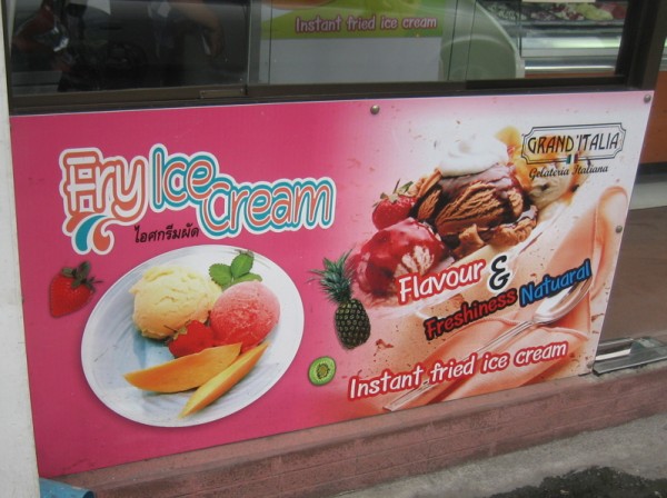 Fry Ice Cream