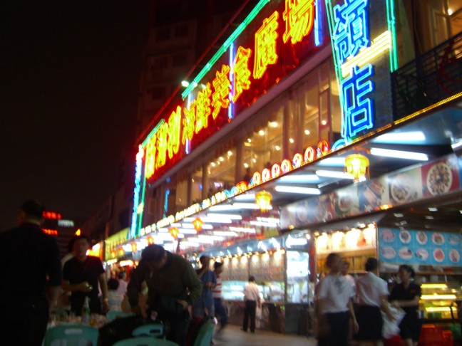 Seafood restaurant