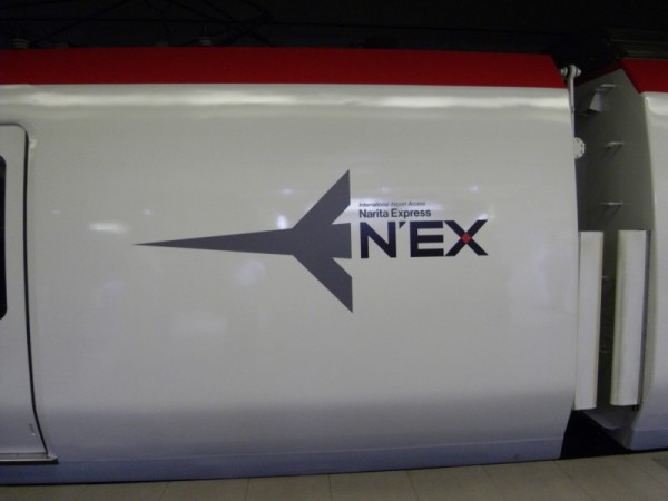 JR Express Train