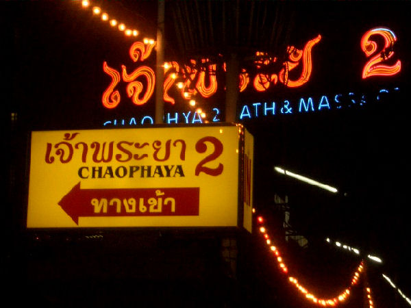 -chaophya 2 2-