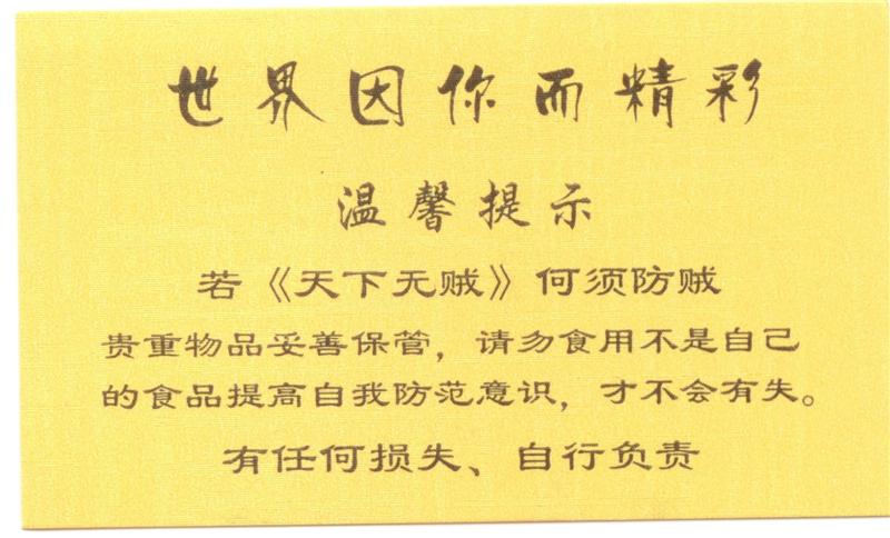 -Yellow_F-