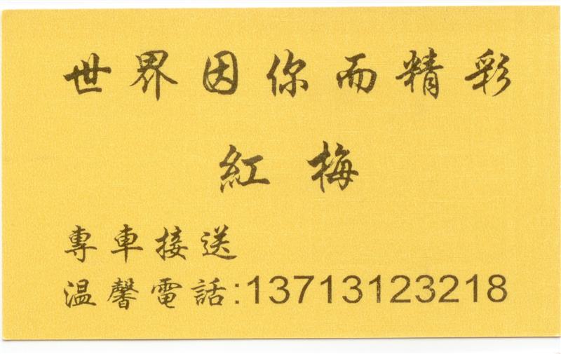 -Yellow_B-