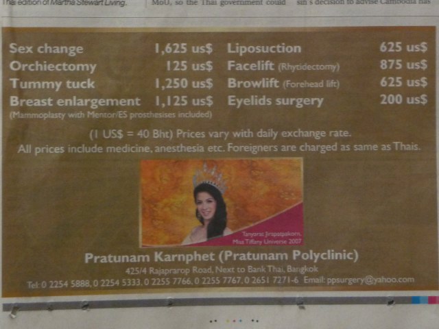 prices for surgery