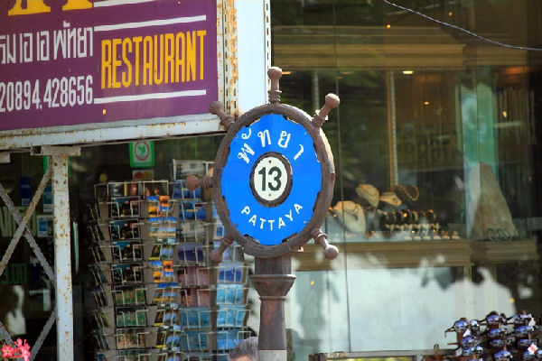 SOI13