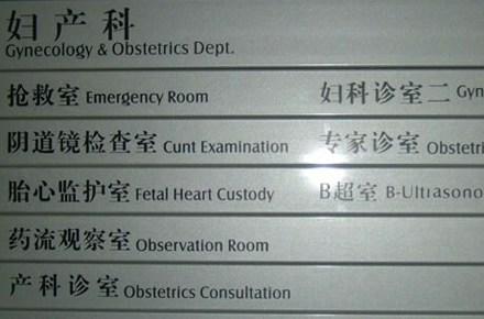 Hospital