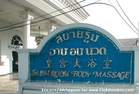 Sabai Room
